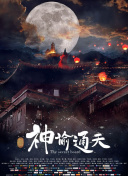 亚州高清