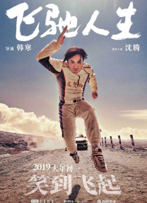 亚州高清